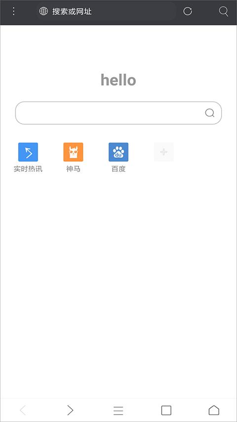 米侠浏览器最新版  v5.5.4.2