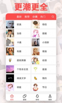头像精灵 v3.0.5