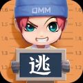 逃跑吧少年体验服下载安装