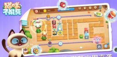 猫咪不能死 v1.0