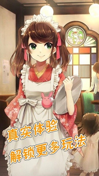 甜蜜女友