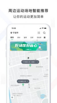 快健贝截图2