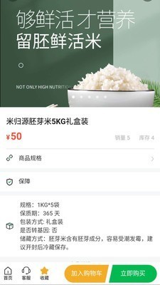 米归源  v1.3.0