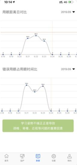 迈宝  v3.8.5