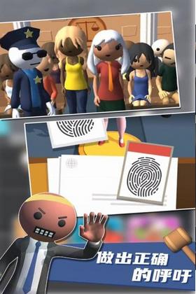 裁决师游戏 v1.0.0