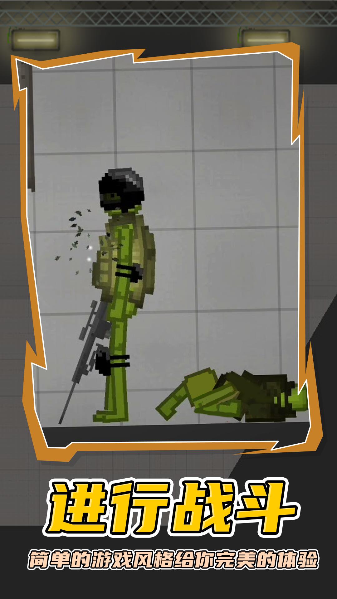 人类梦境游乐园 v1.1