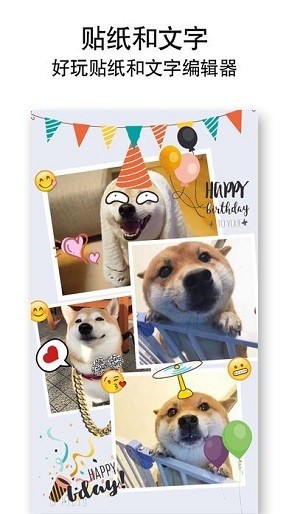 Pictu自由拼图 2020-08-19 15:44