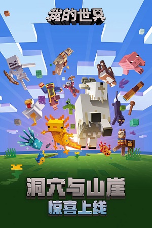 我的世界 枪械模组国际版 v3.1.0