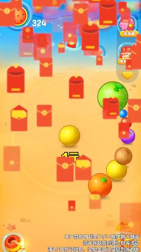 西瓜碰一碰 v1.0.1