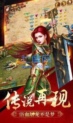 盛世火龙二合一