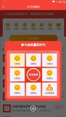电车资源  v1.0.17