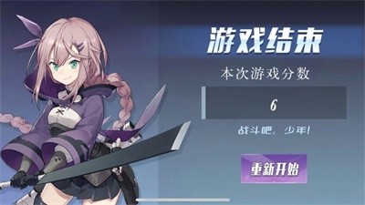 超能指挥官游戏  V 1.0