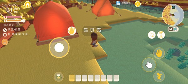 澳洲梦想镇手机版 v1.0.46