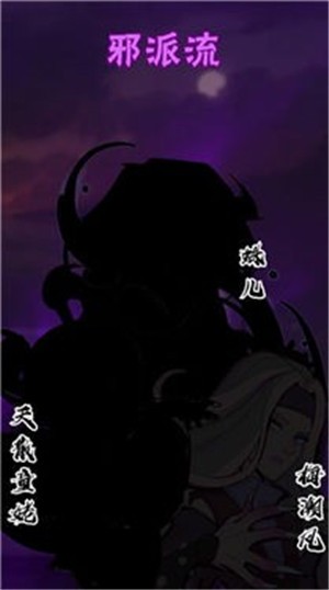 少侠请接招 v1.13