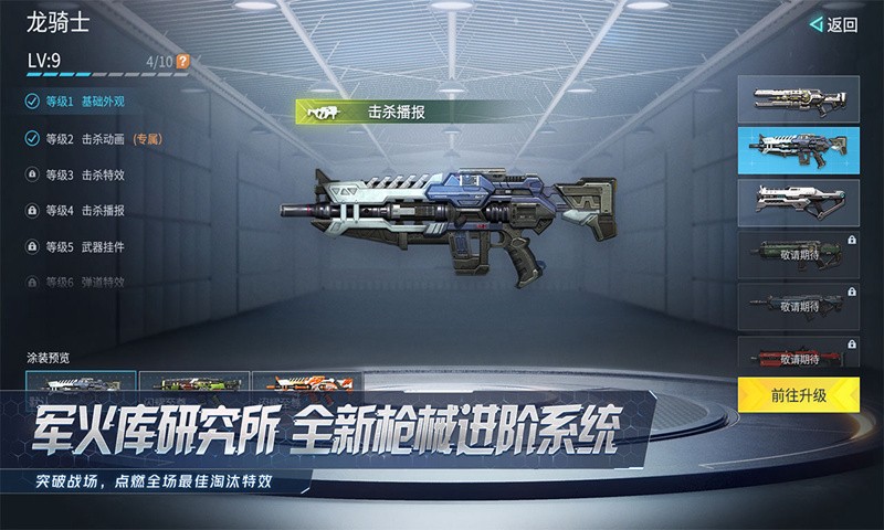 量子特攻假面刺客  v0.100.458