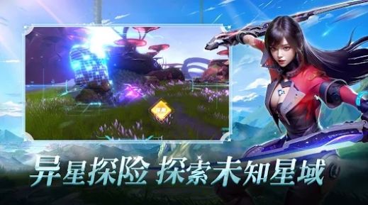 银翼战歌 v1.0.20