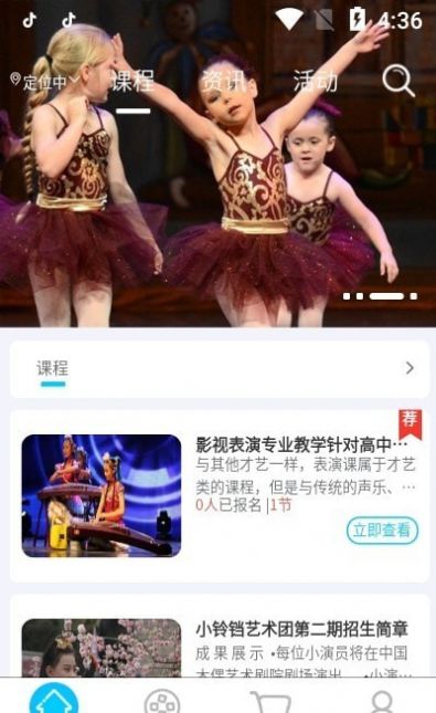 花果之山APP手机版  v3.1.2