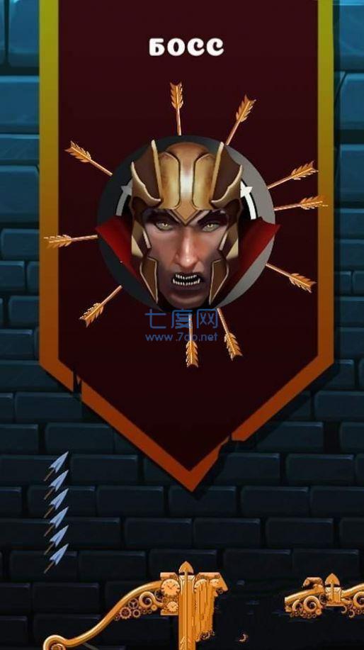 瞄准射箭游戏 v1.0.5