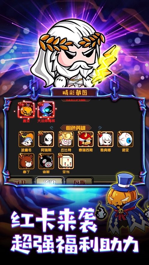 六界之门超漫联盟 2024-06-25 15:08