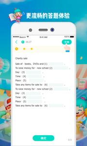 学而思云学习  v1.02