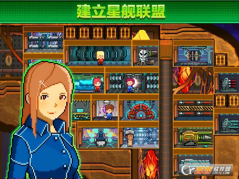 超时空星舰(Pixel Starships) v0.901 安卓版