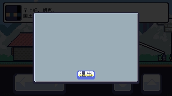 重生大冒险最新版 重生大冒险最新版