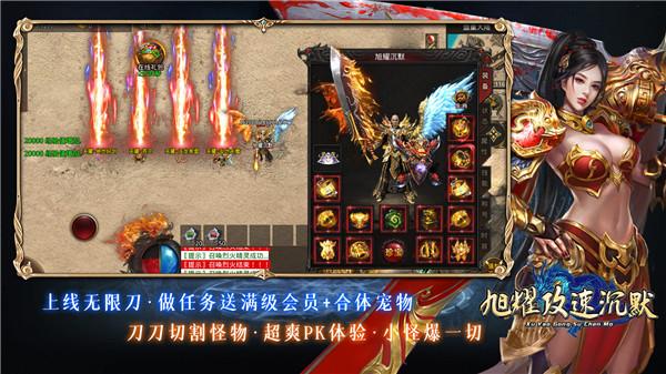 旭耀攻速沉默  v1.2.0