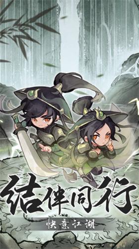 侠客梦单机破解版无限叶子 v1.9