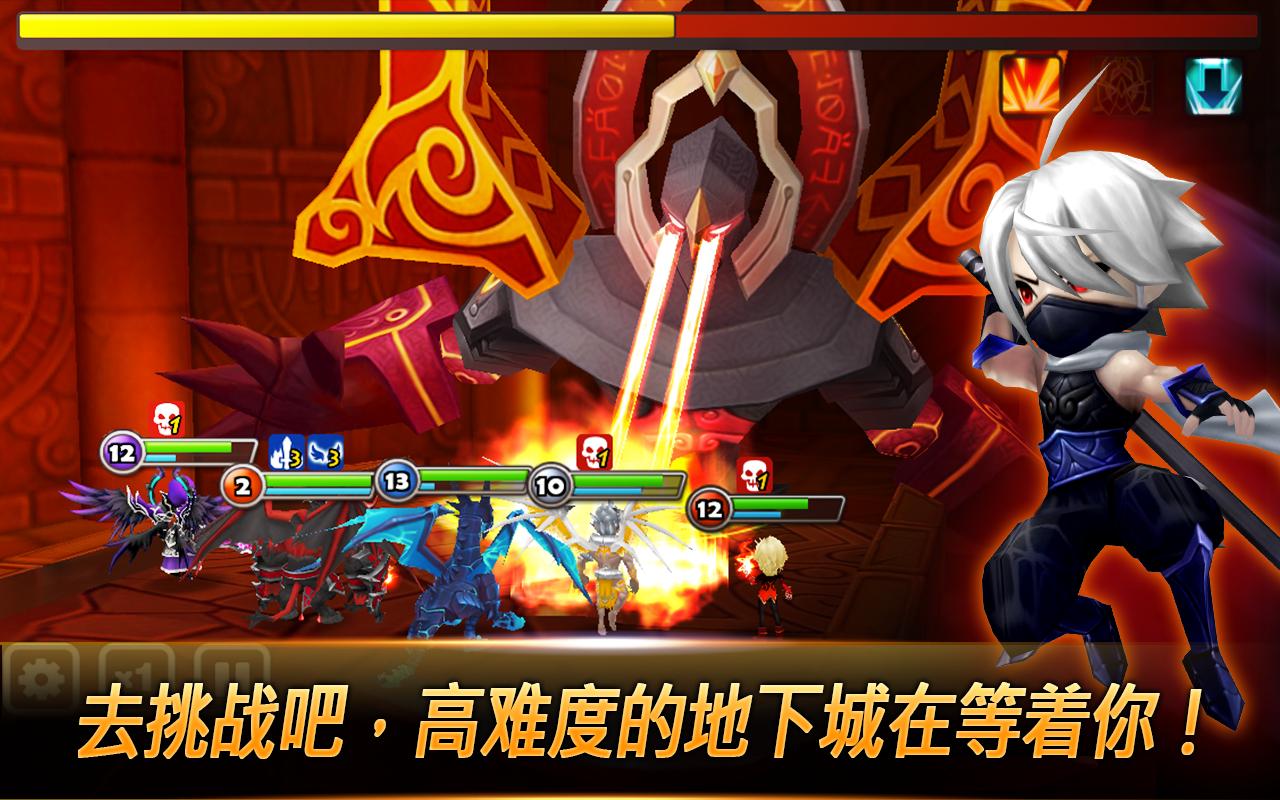 魔灵召唤：天空之役 v5.1.4