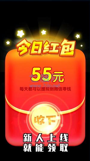 消消大闯关 6.2.7