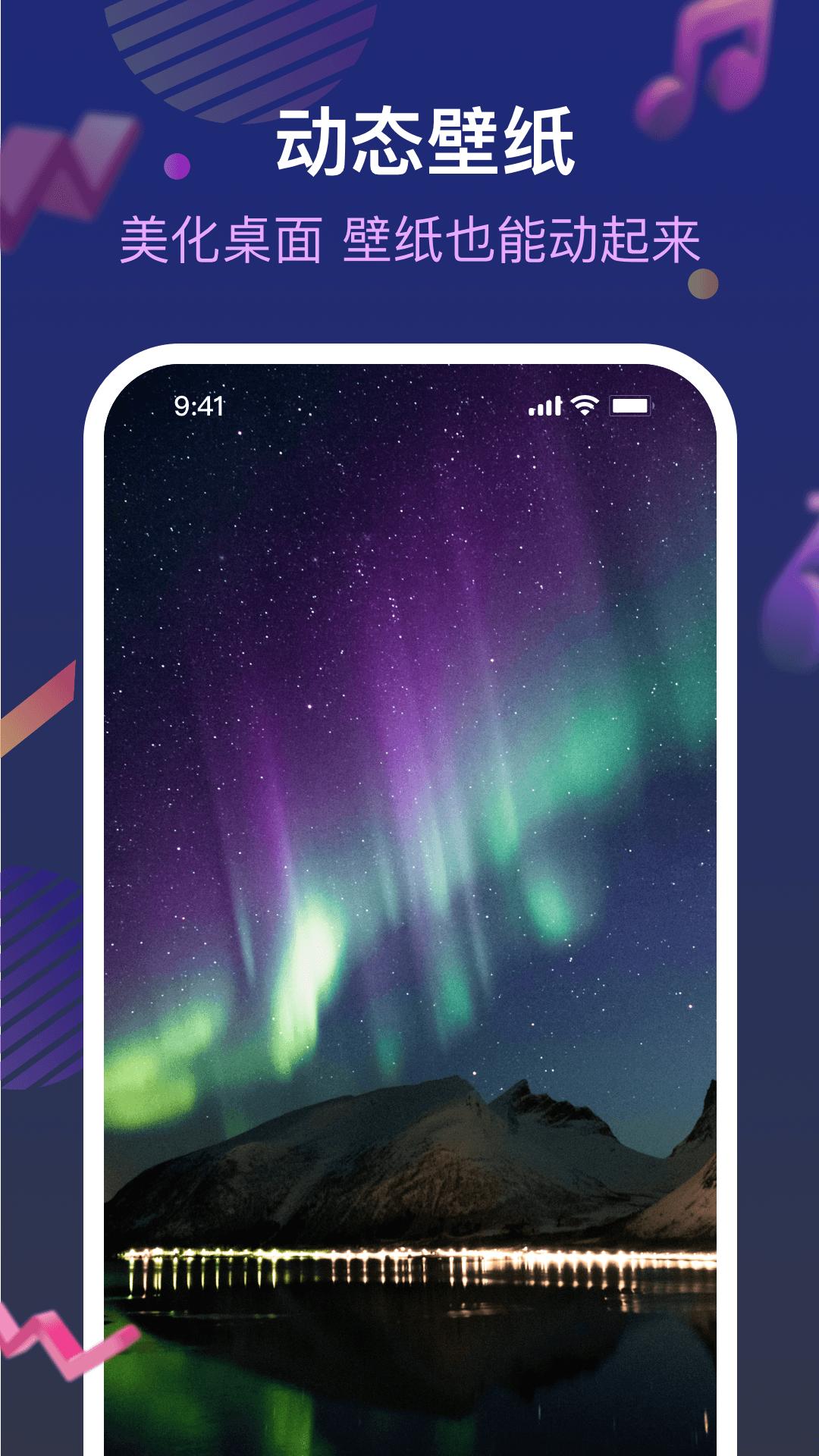炫铃秀秀  v1.0.0
