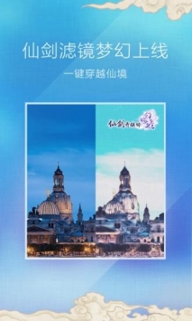 百度魔图 v3.0.5