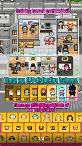 月刊偶像像素偶像成长国际版  v8.2