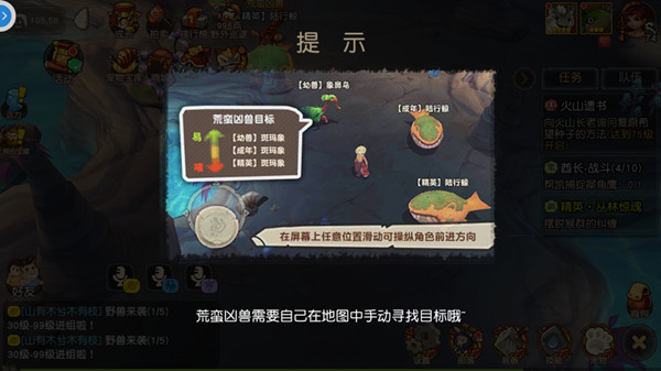 疯狂原始人正版3d回合手游