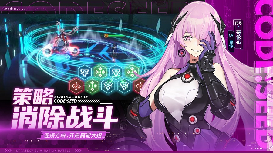 星火之歌 国际服 v3.0.5