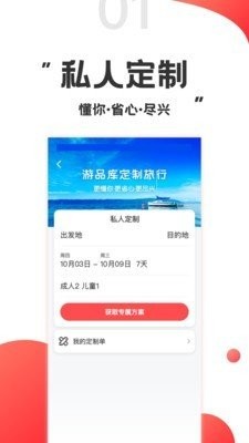游品库 2020-11-06 15:03