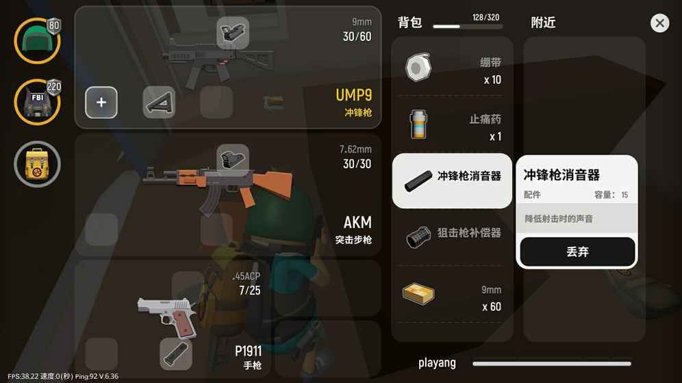 香肠派对香肠人吃鸡 v11.64