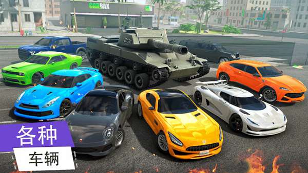 黑帮犯罪gco v0.32