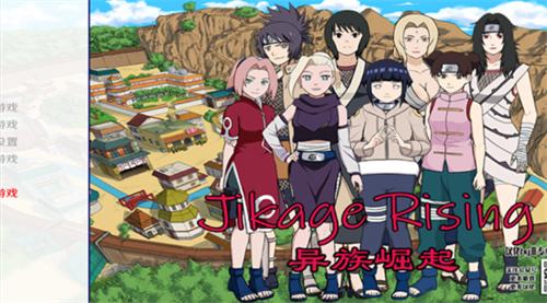 异族崛起4.5 v4.5