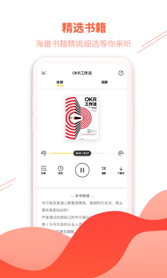 首席女人  v1.0.8