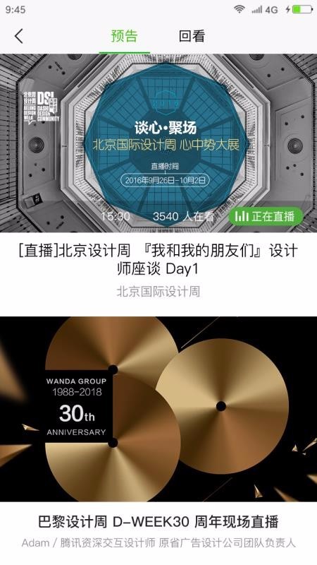 美啊教育 2020-04-17 08:45