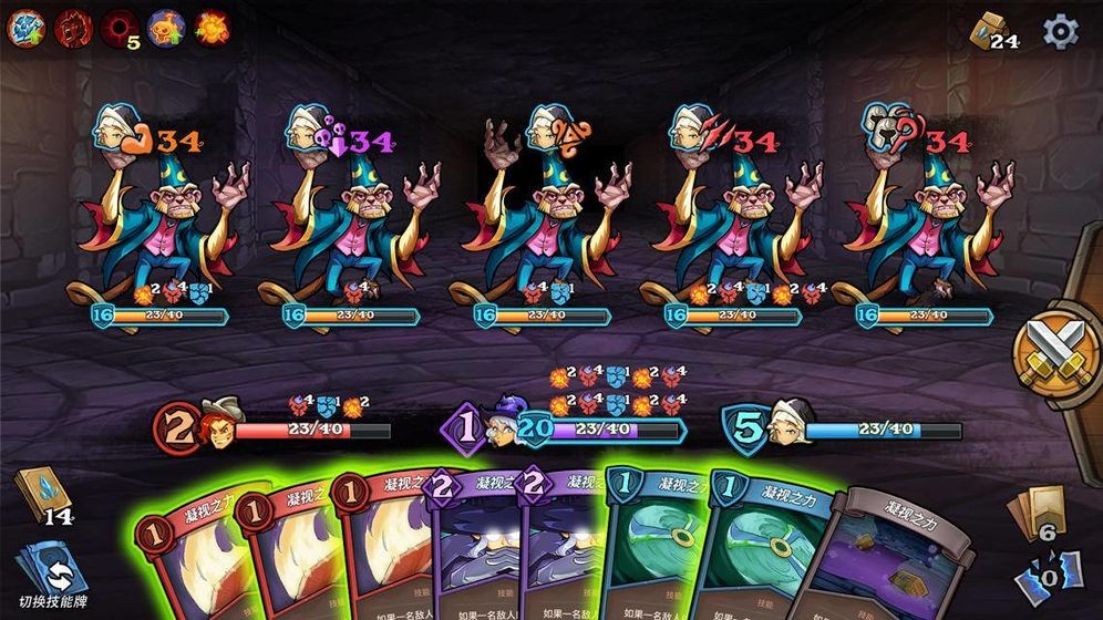 卡片怪兽：地下城 2024-06-25 15:08