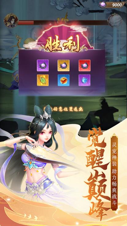 雷霆大战手游  V 1.0.2