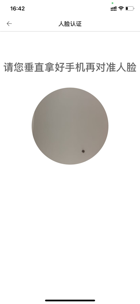 新薪通工人端  v1.3.3