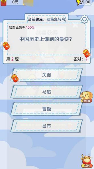 百科赚钱宝红包版  v6.2.6