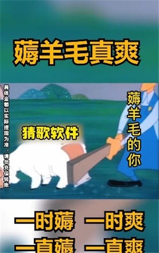 猜歌有钱红包版2023  v3.41.01