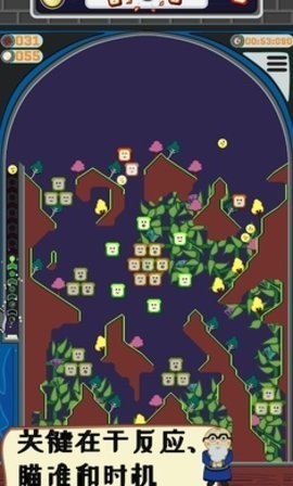 陷阱弹球游戏 2020-02-25 09:26