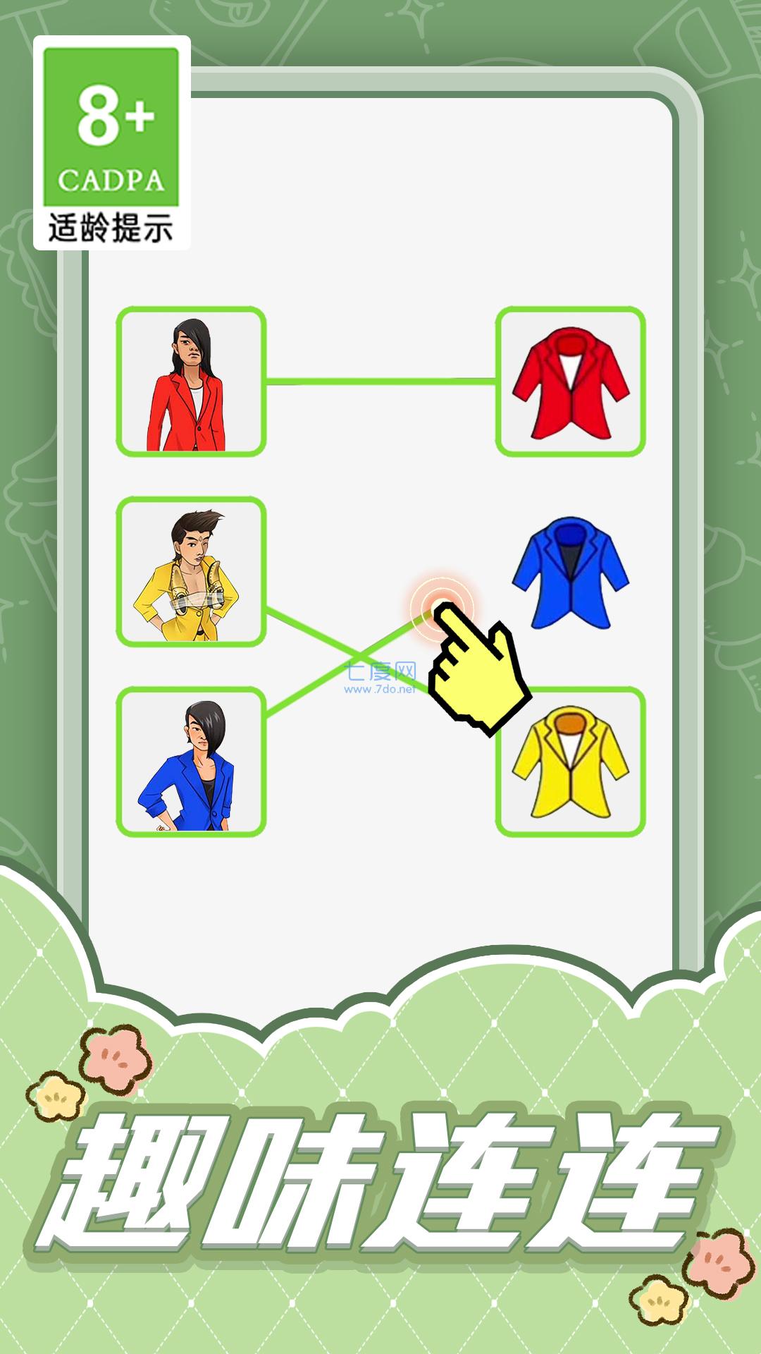 画线大比拼游戏 v1.0.2