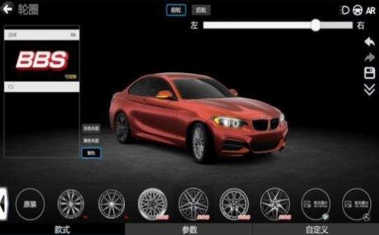 改车模拟器 v3.1.5