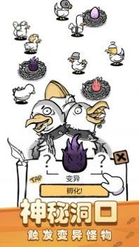 我是养鸡王 v3.0.5